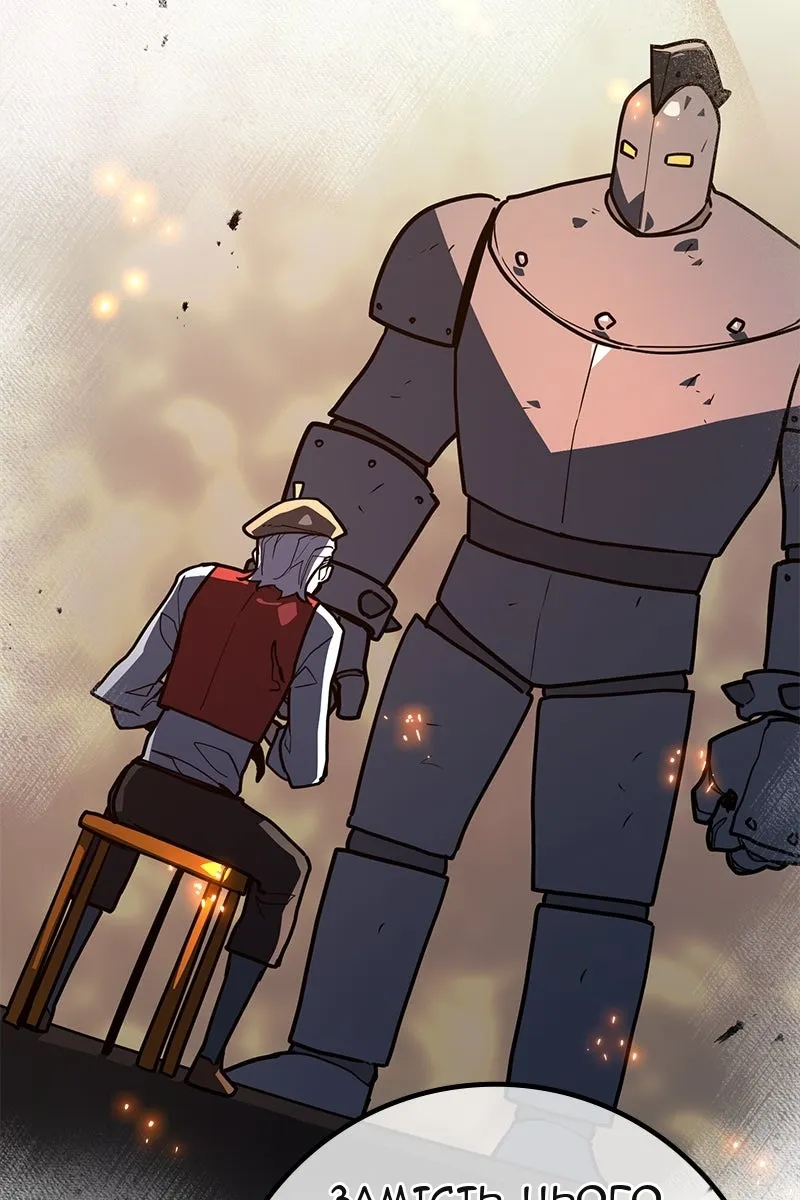 Сторінка 149