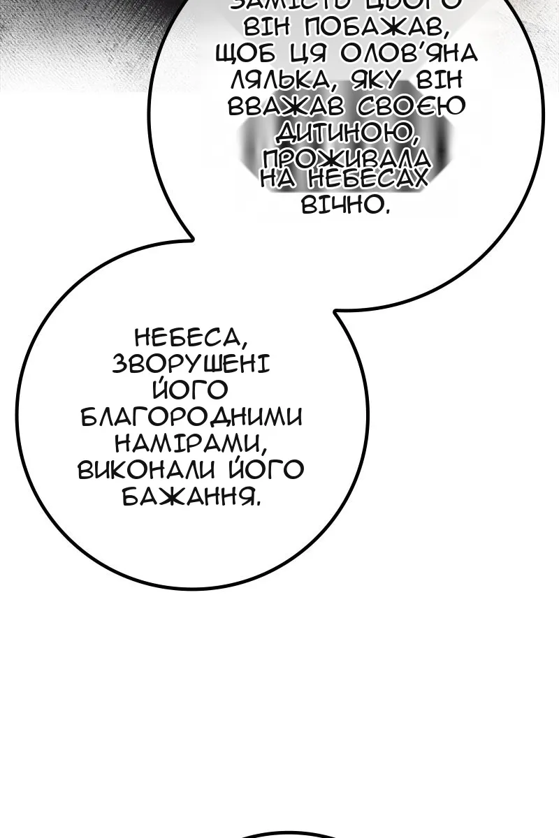 Сторінка 150