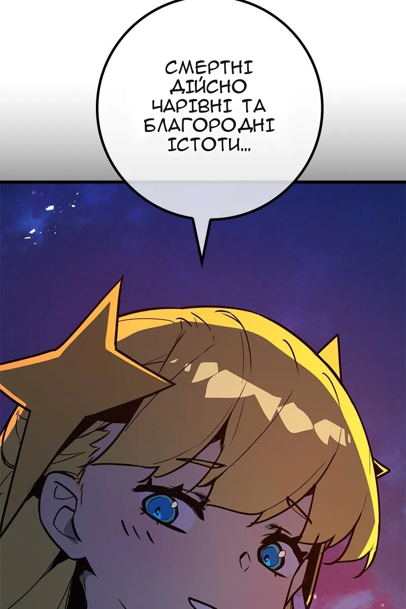 Сторінка 151