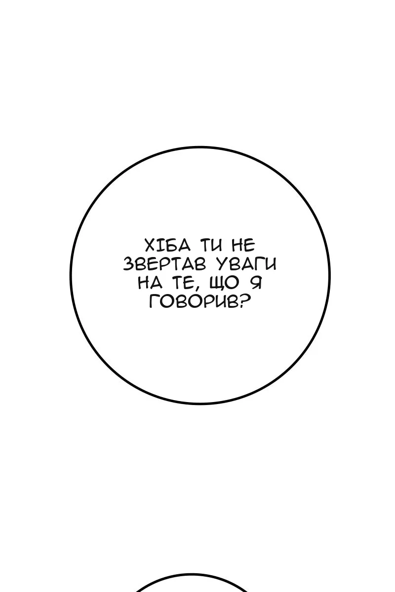 Сторінка 160