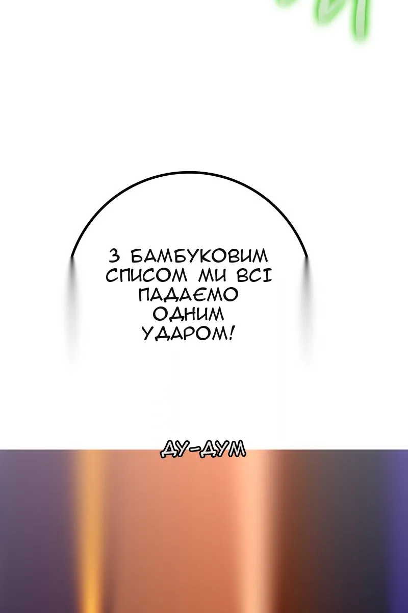 Сторінка 162