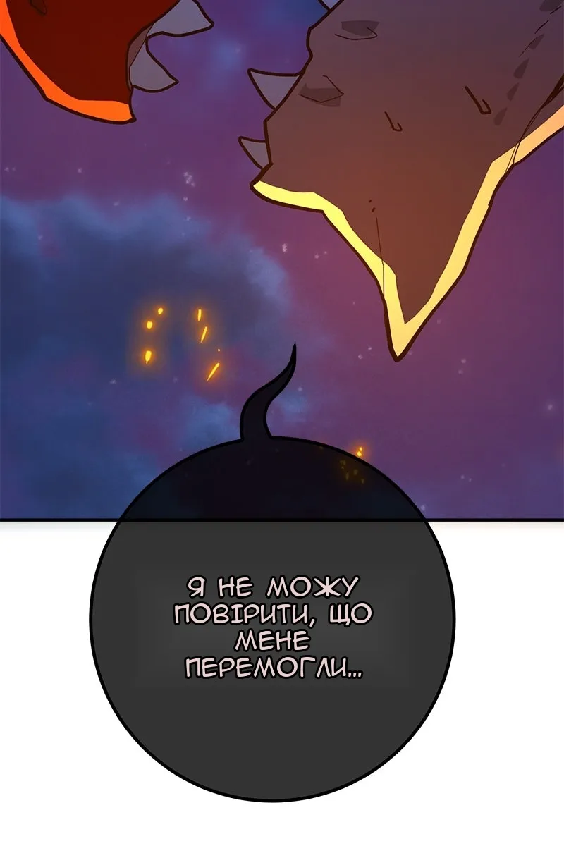 Сторінка 165