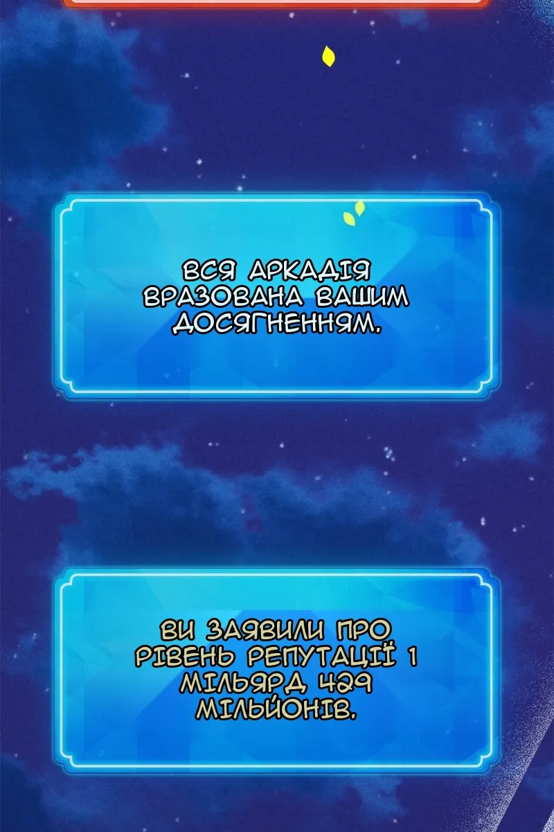 Сторінка 172