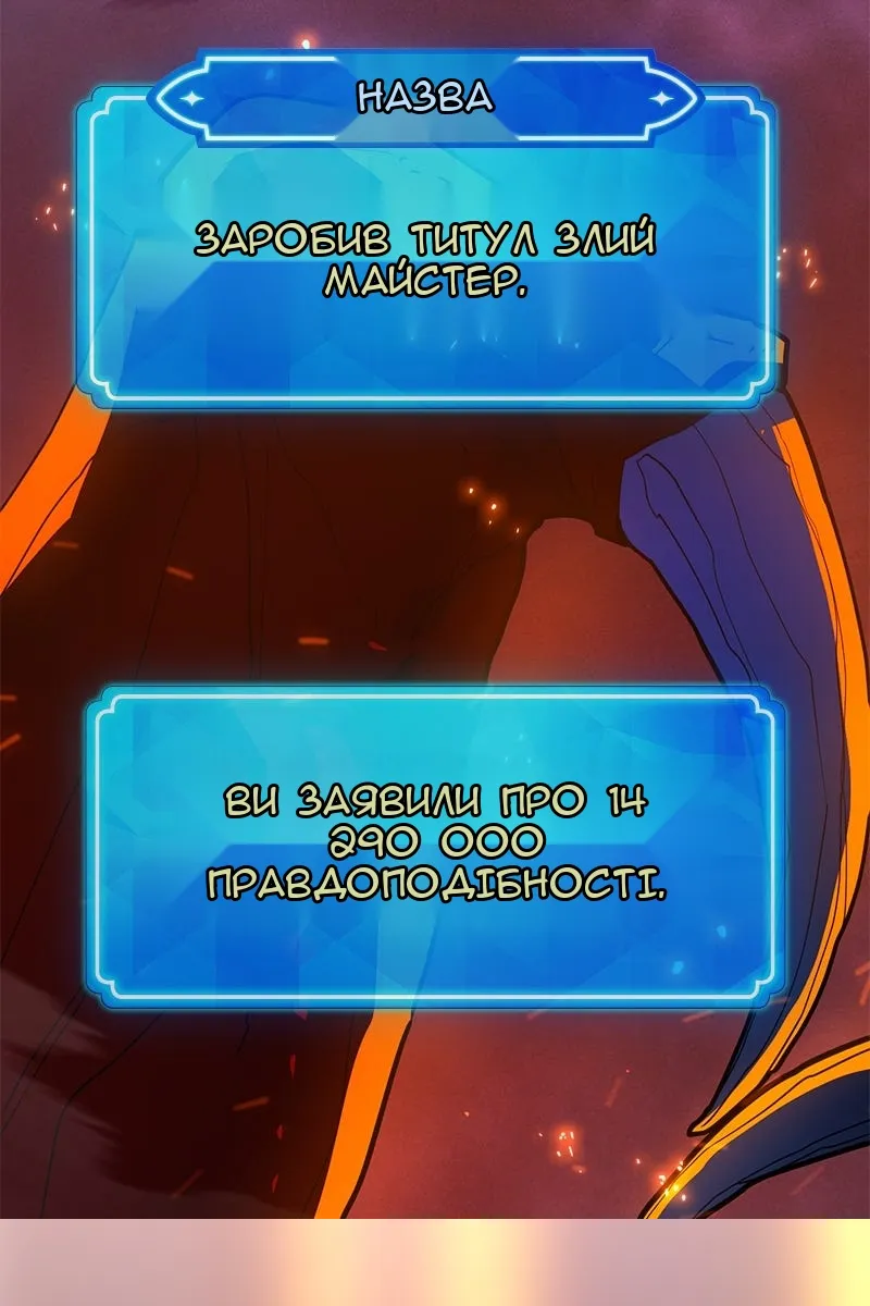 Сторінка 175