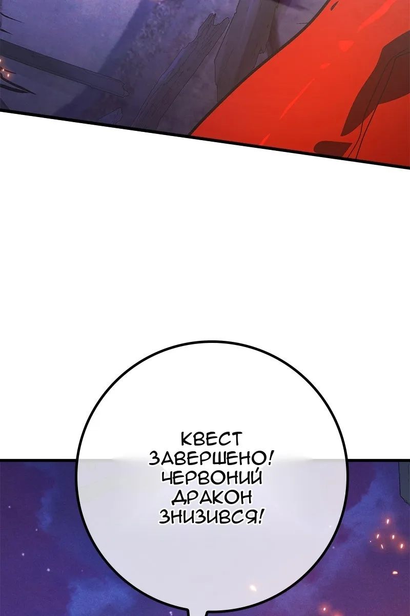 Сторінка 179