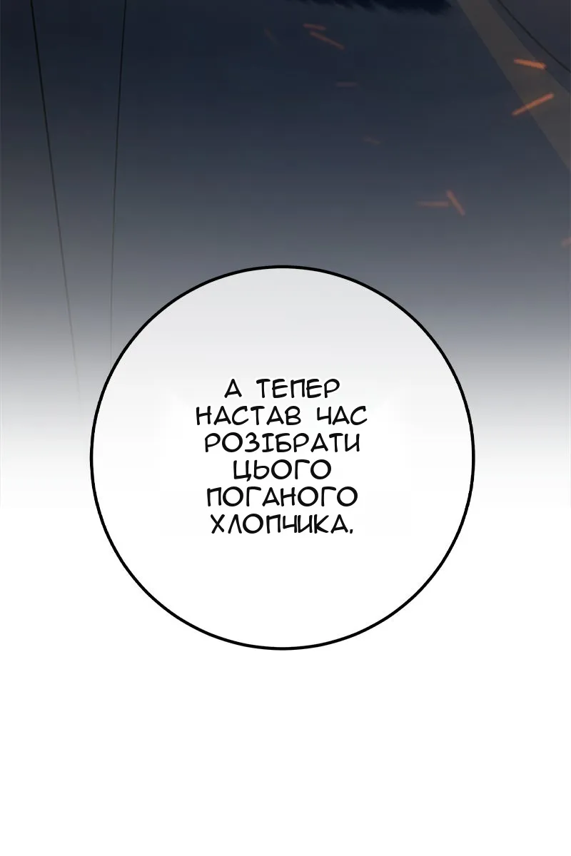 Сторінка 182