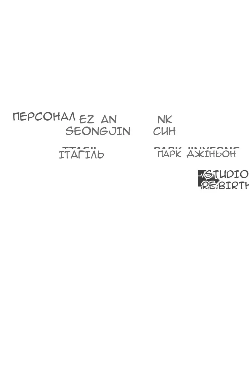 Сторінка 183