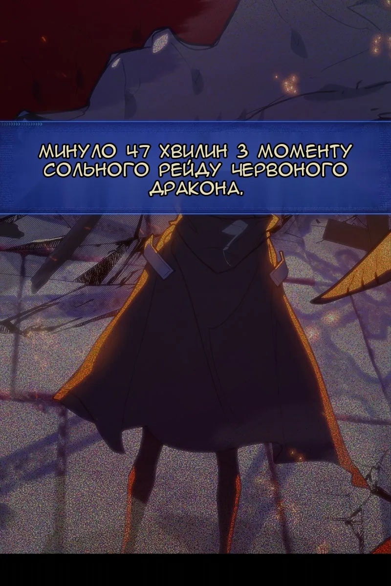 Сторінка 7