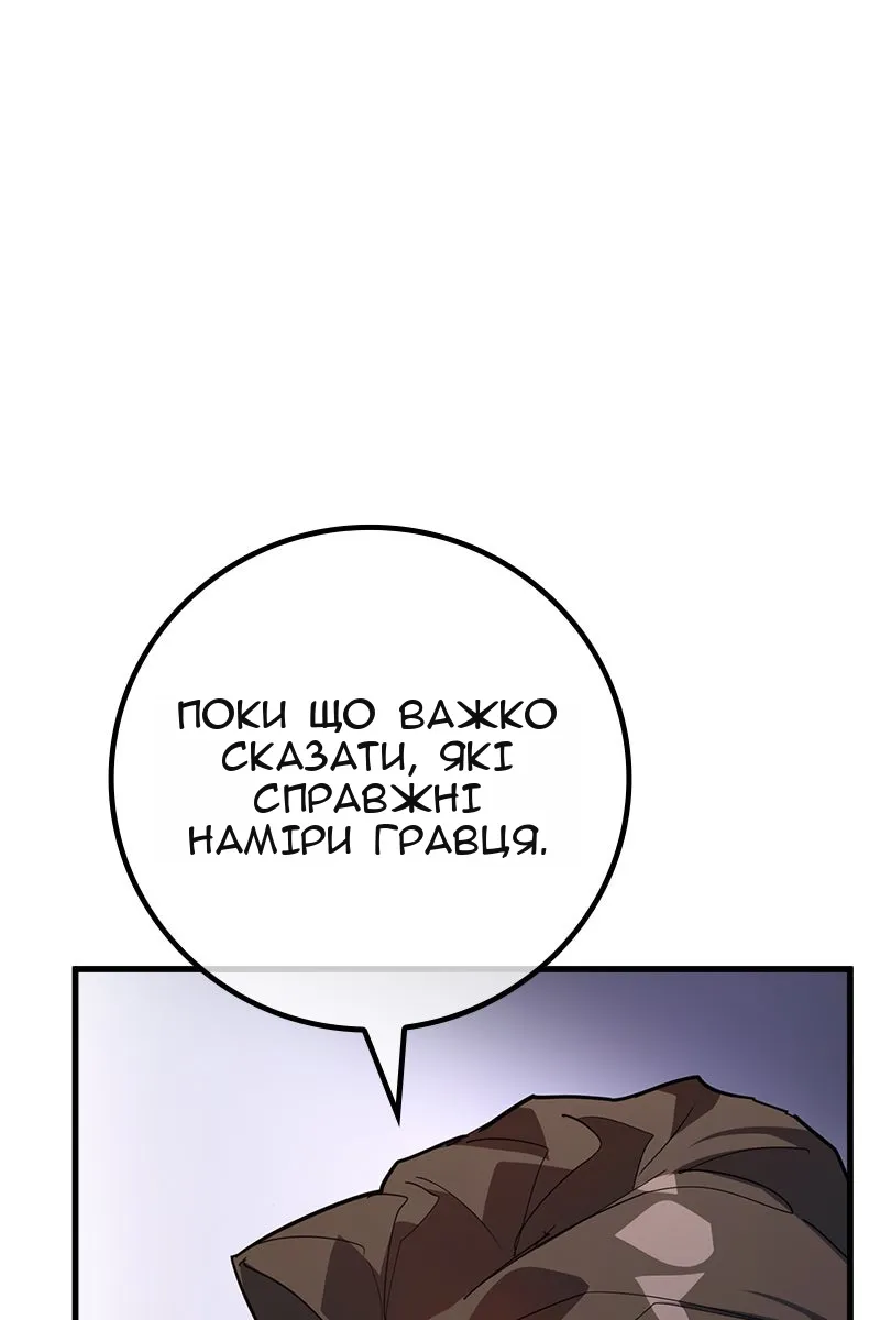 Сторінка 11