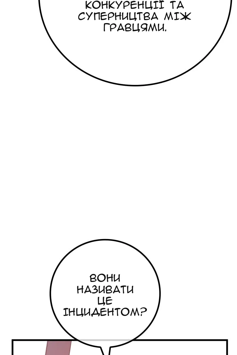 Сторінка 13