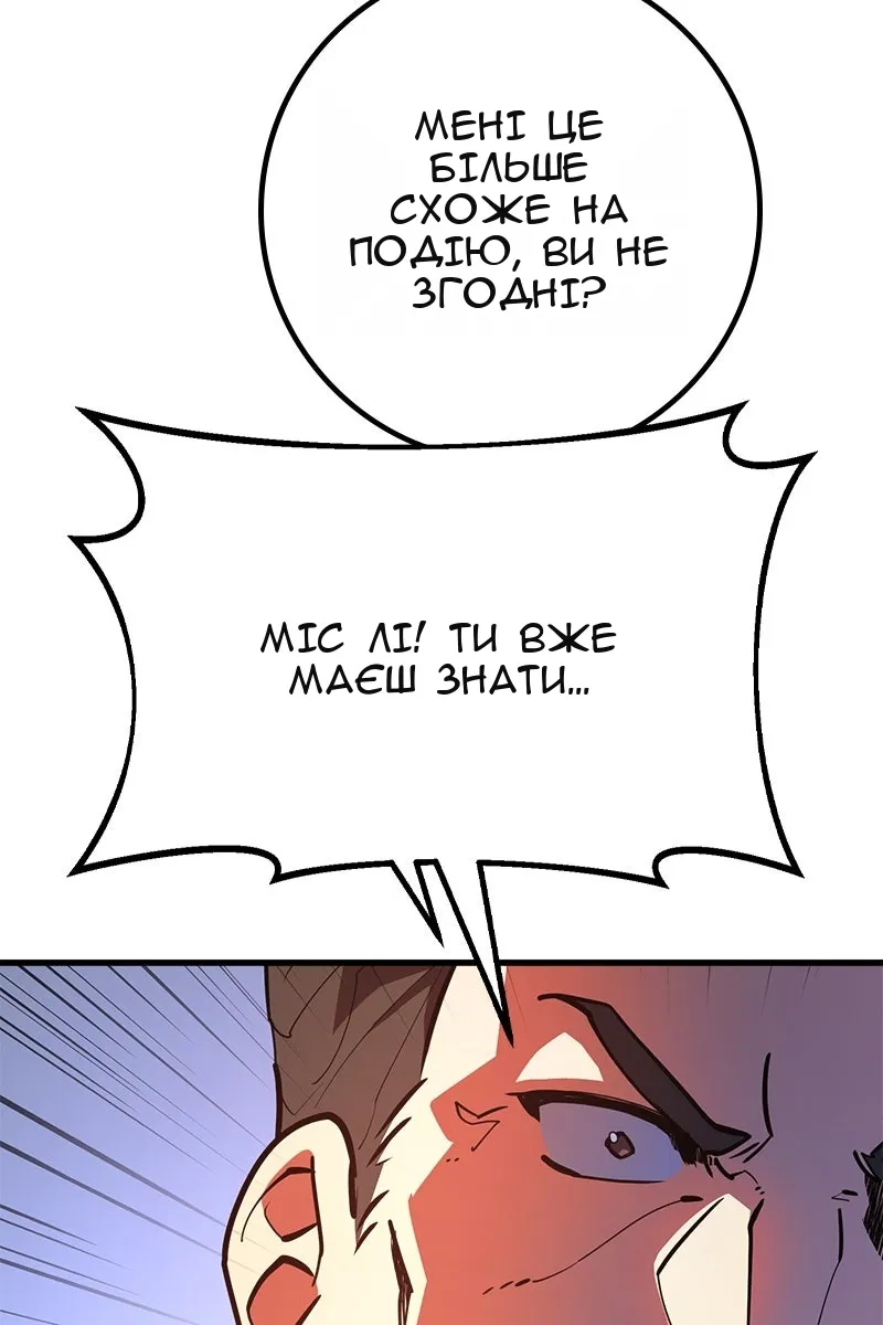 Сторінка 15