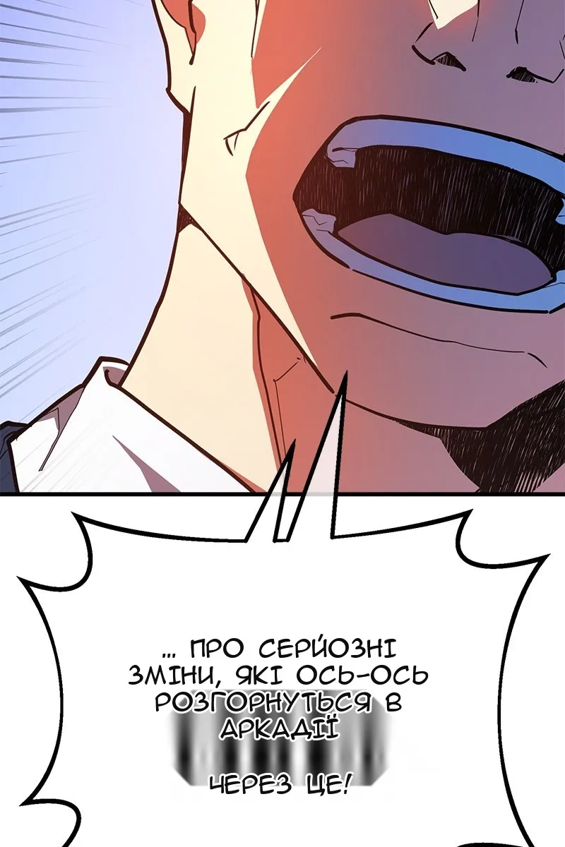 Сторінка 16