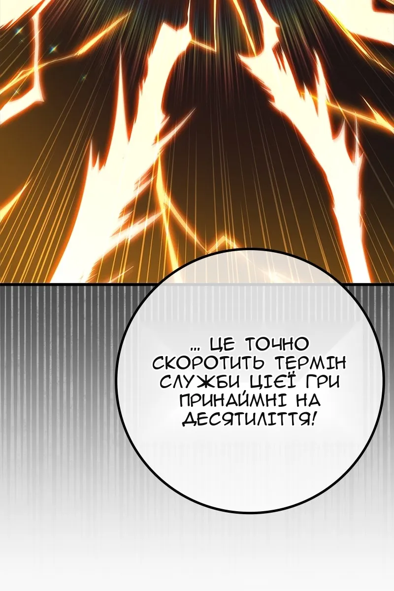 Сторінка 19