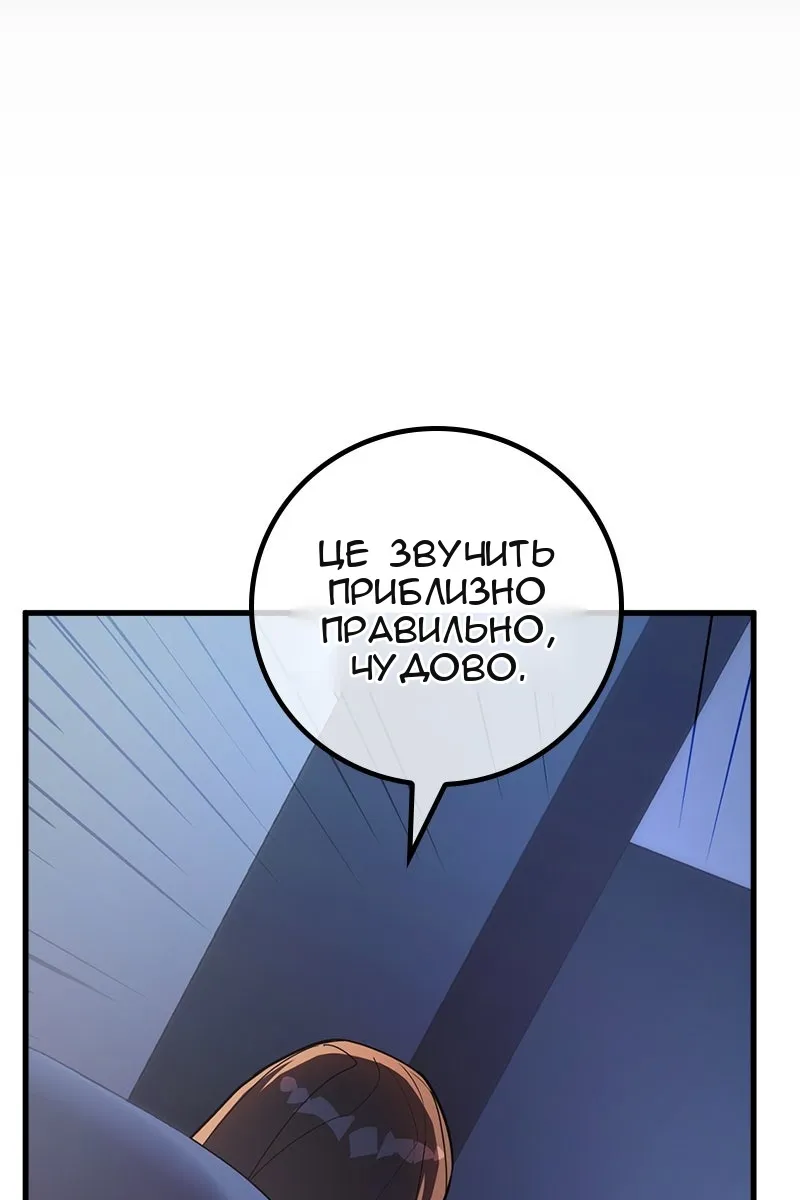 Сторінка 20