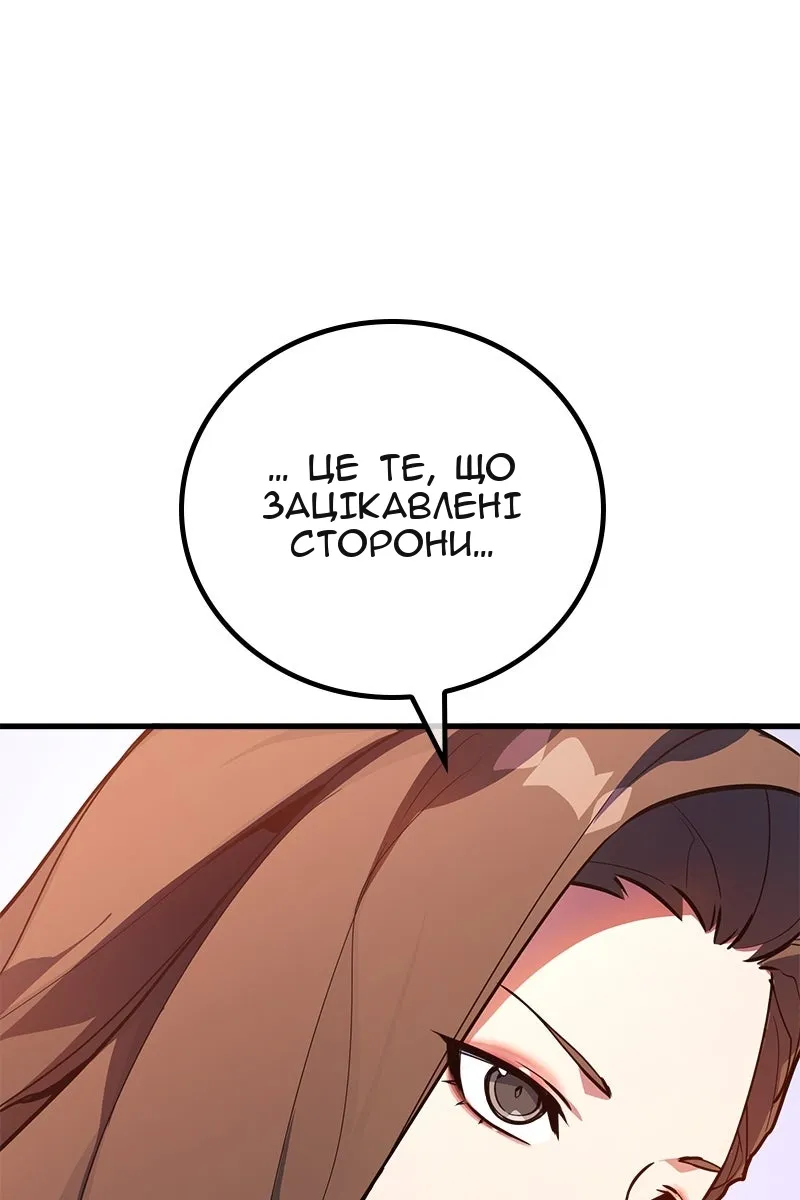 Сторінка 22