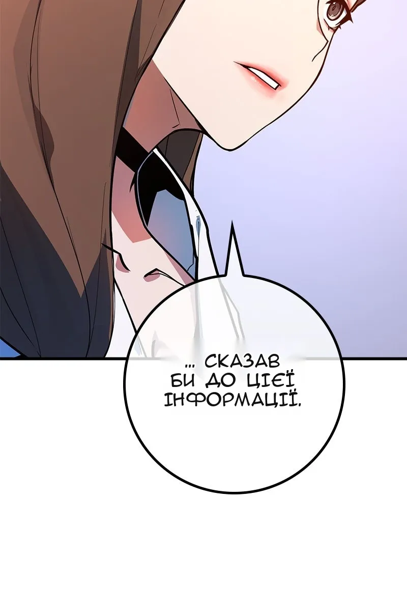 Сторінка 23