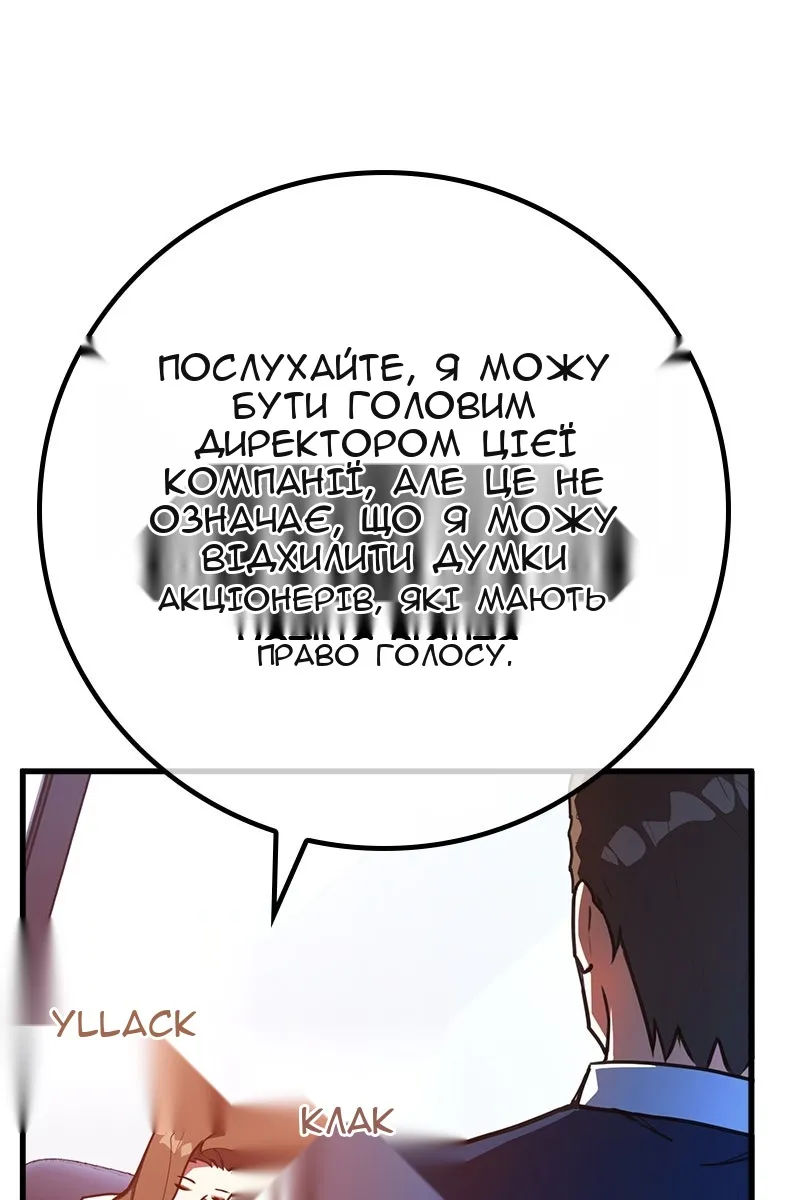 Сторінка 25