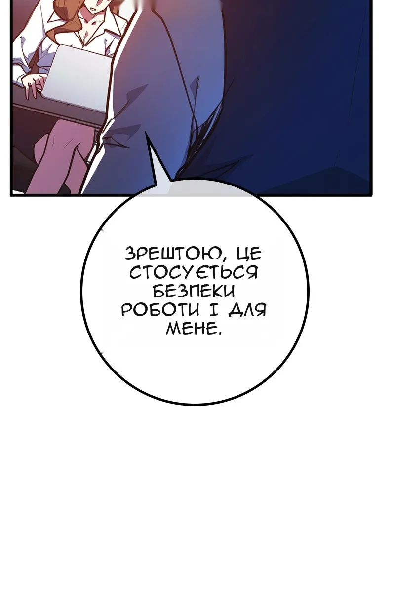 Сторінка 26