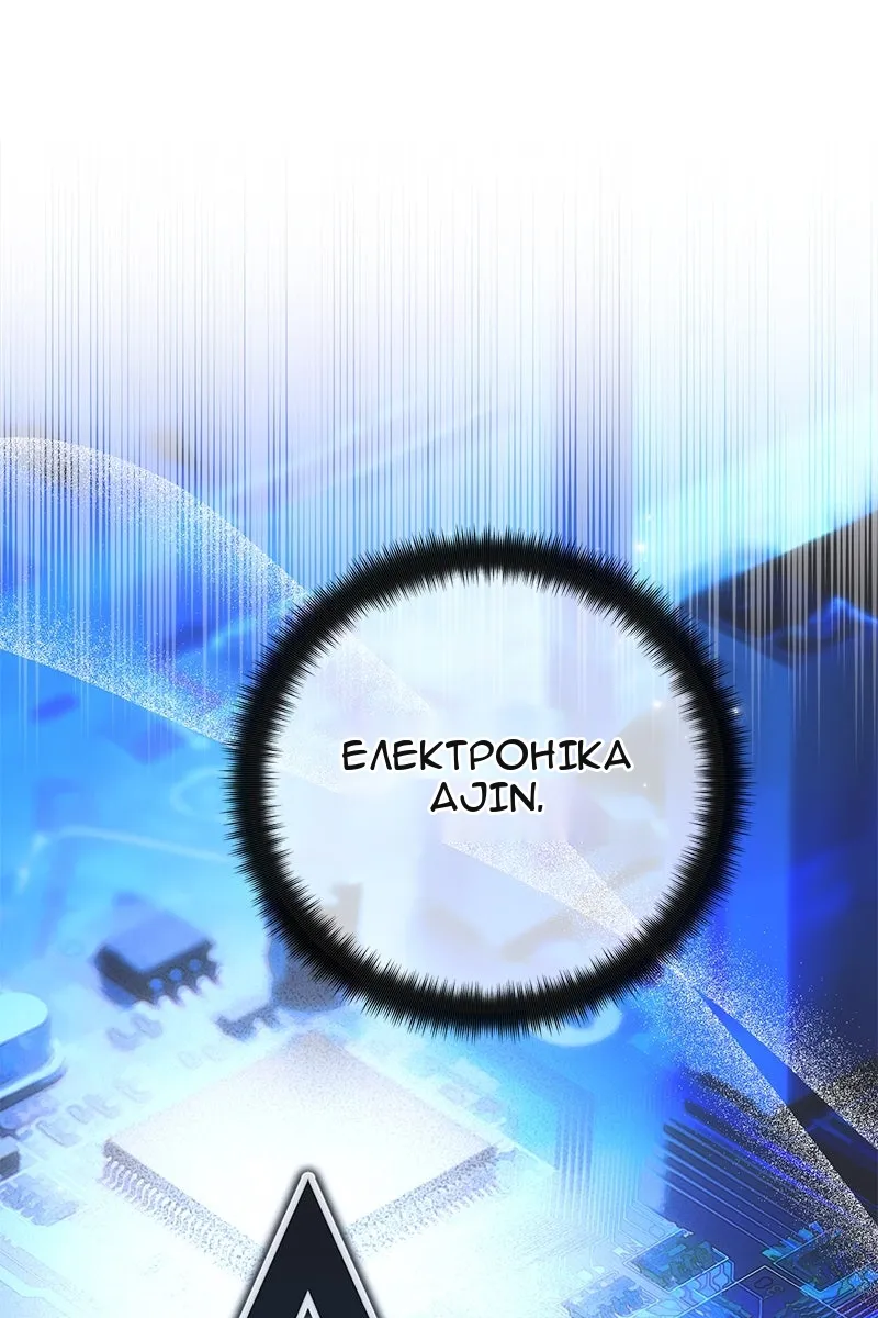 Сторінка 27