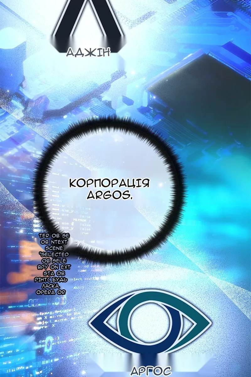 Сторінка 28