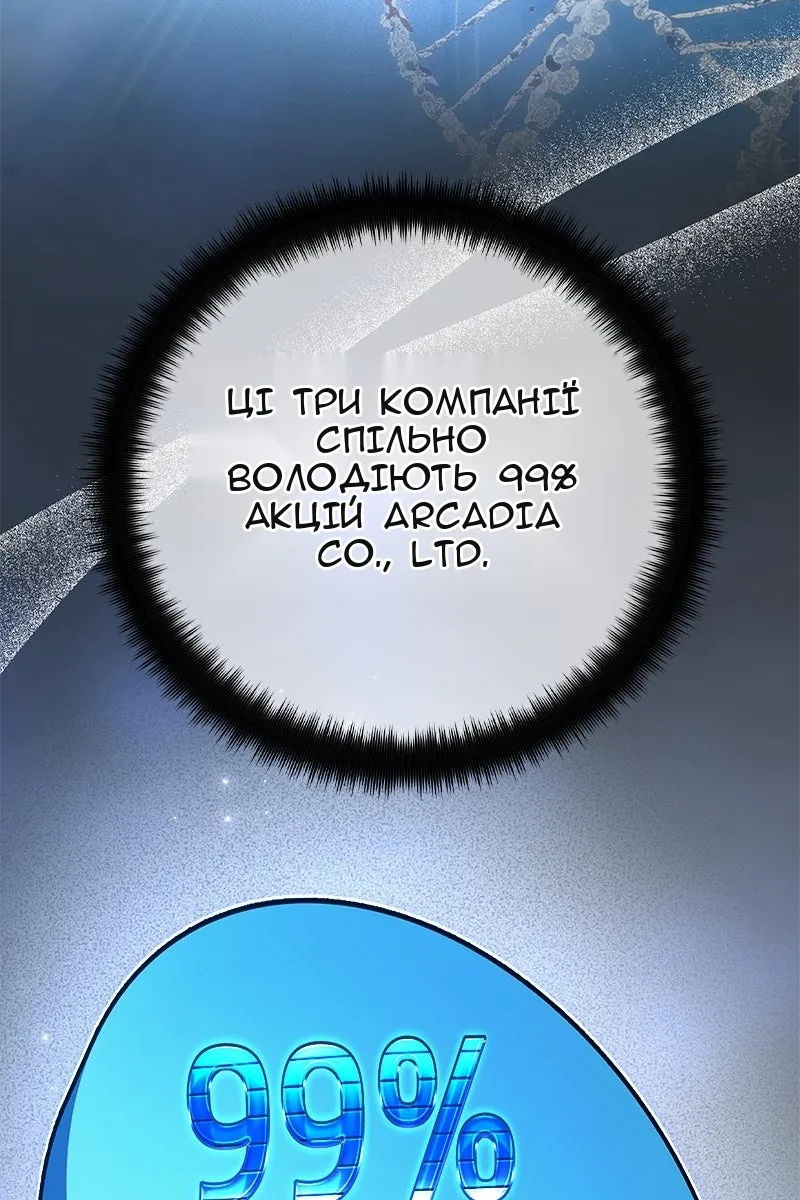 Сторінка 30