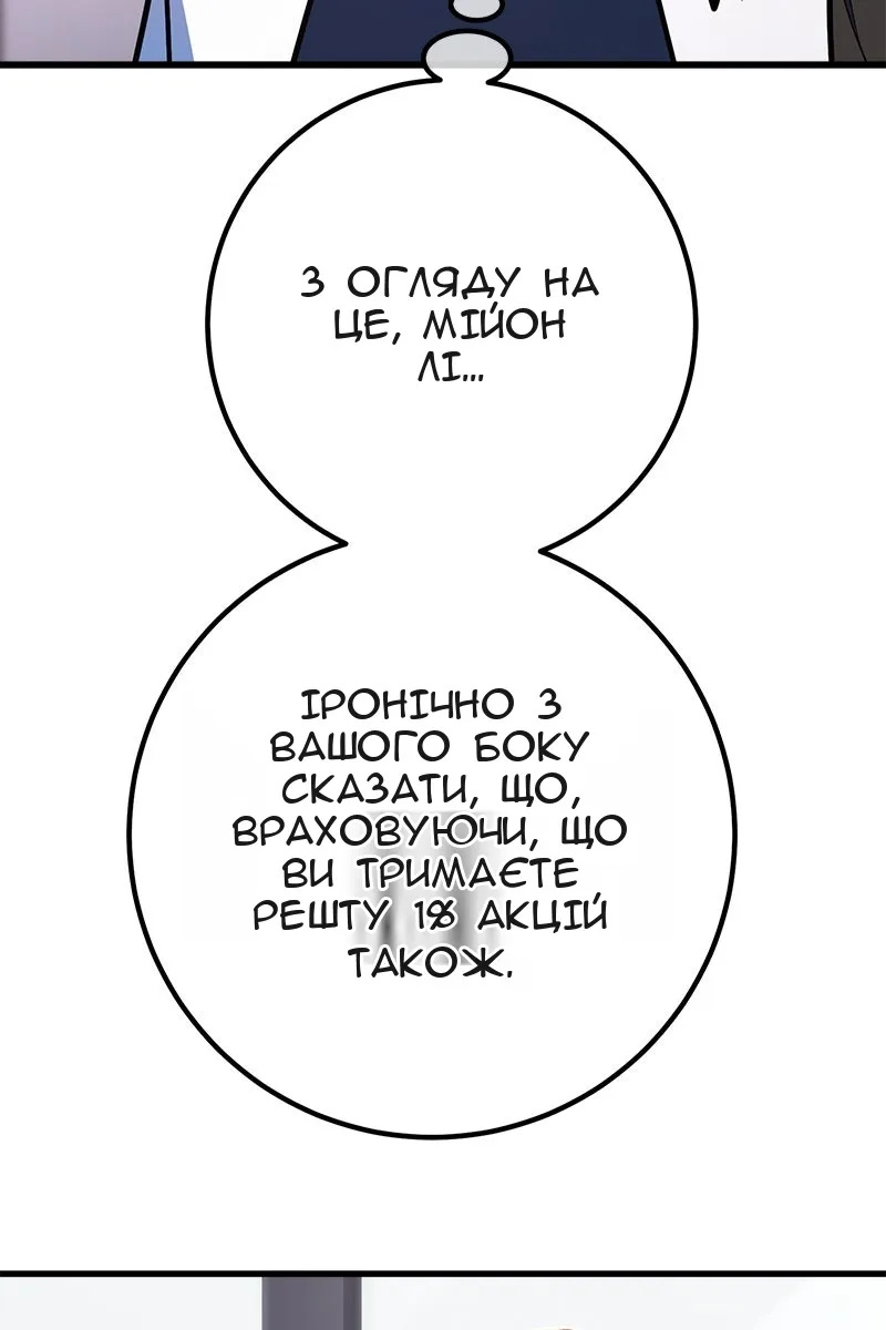 Сторінка 33