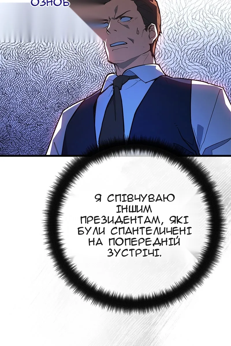 Сторінка 36