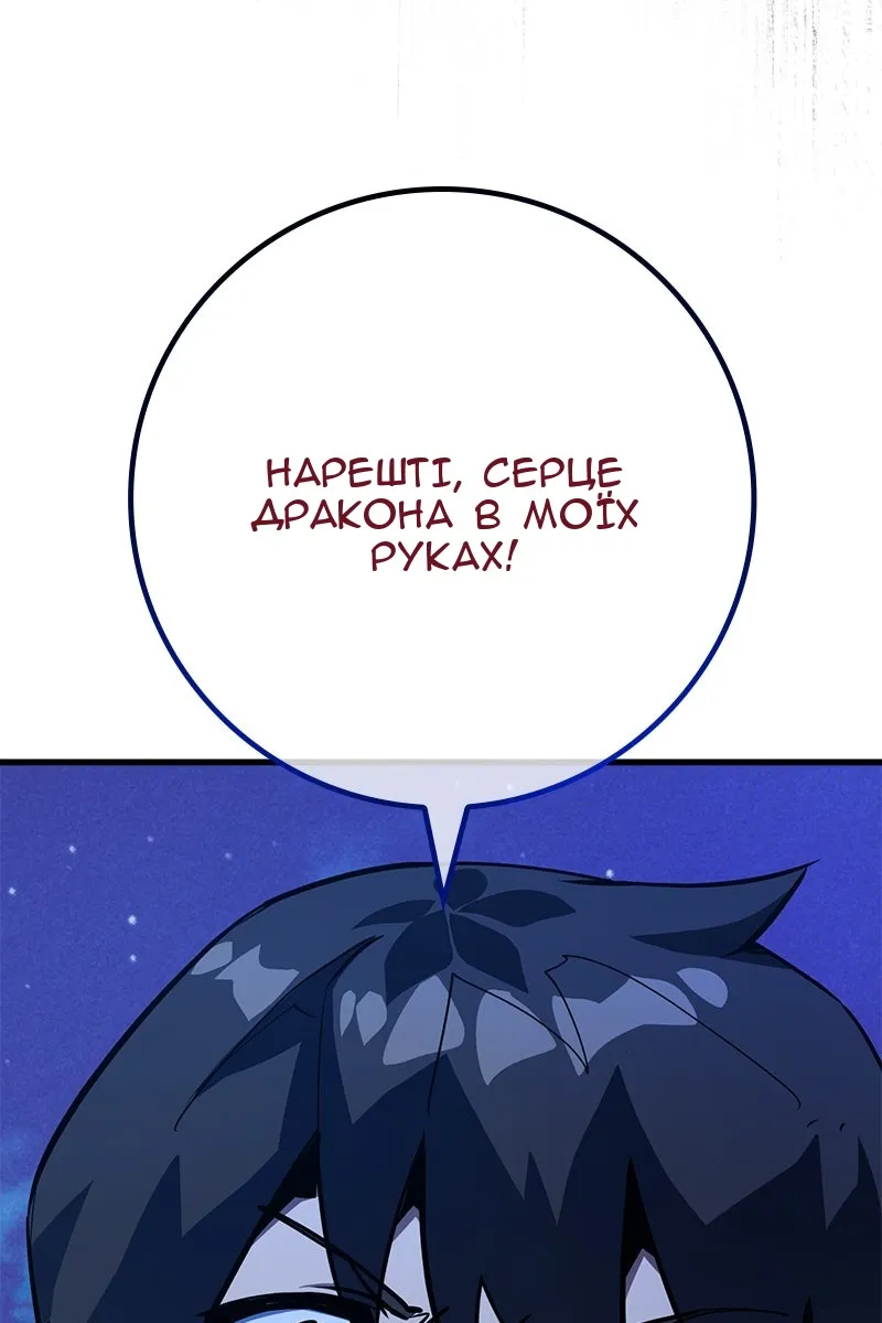 Сторінка 47