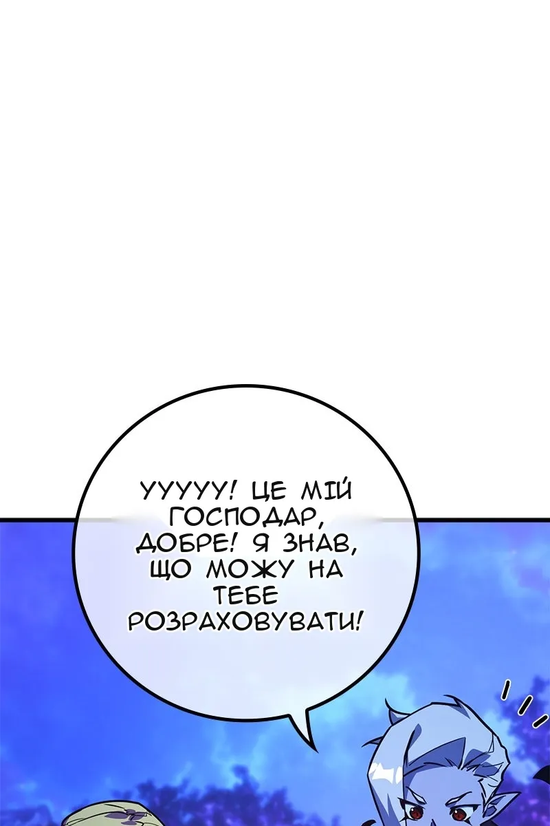 Сторінка 49