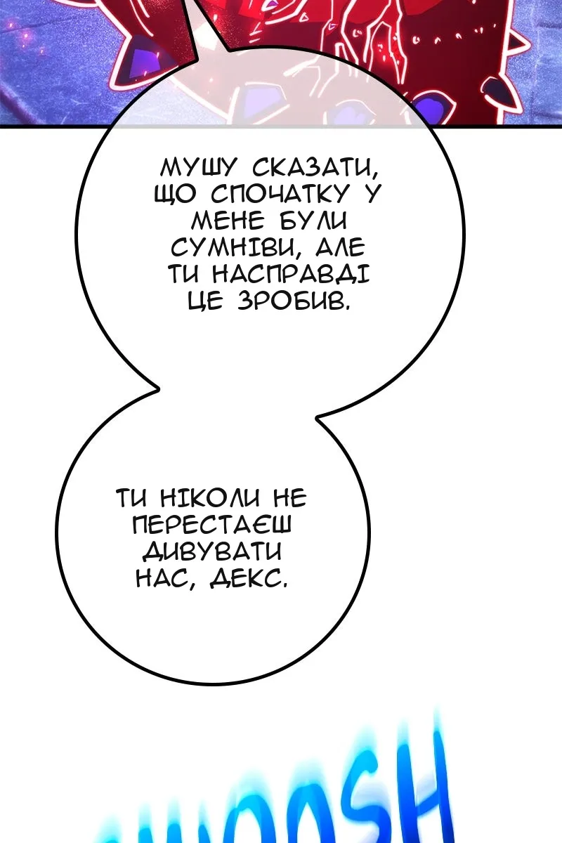 Сторінка 51