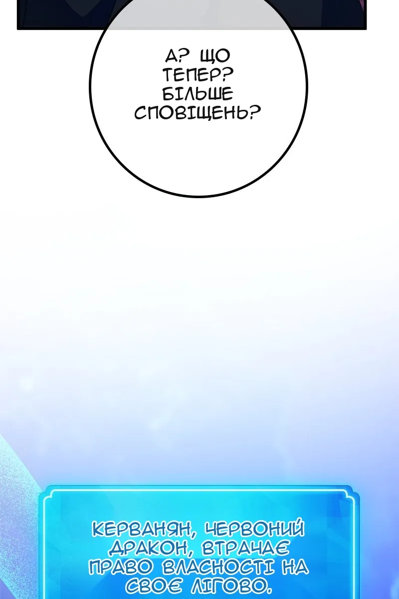Сторінка 53