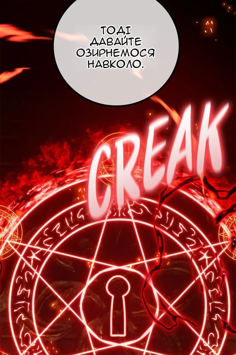 Сторінка 60