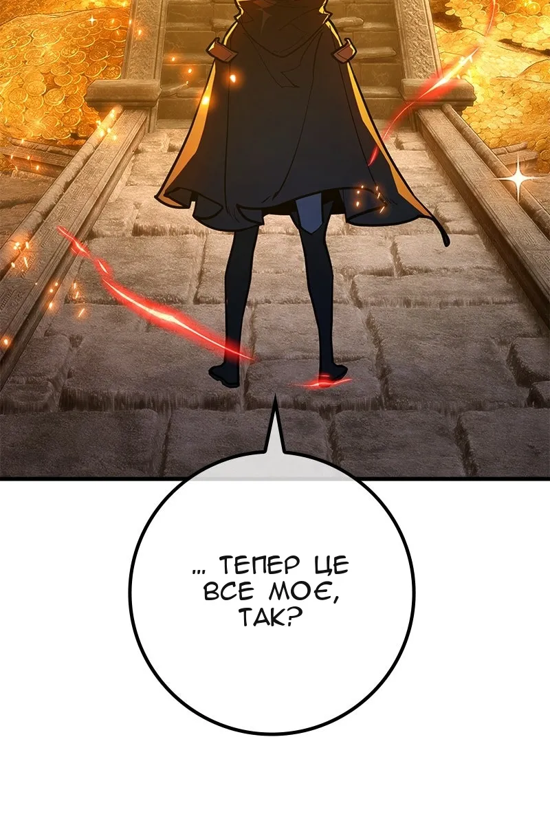 Сторінка 70