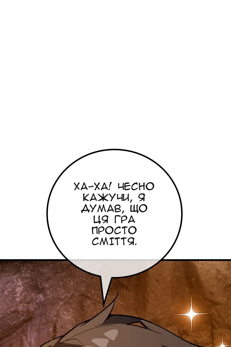 Сторінка 71