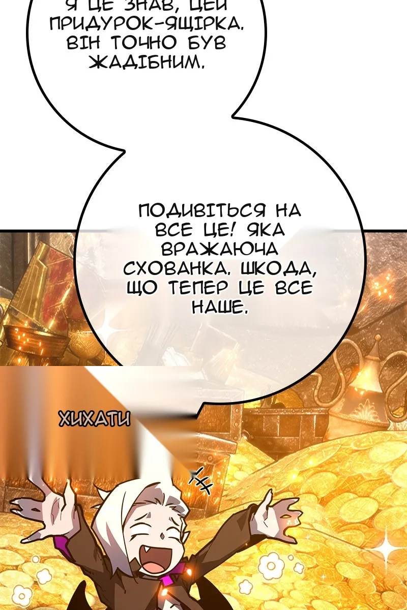 Сторінка 74