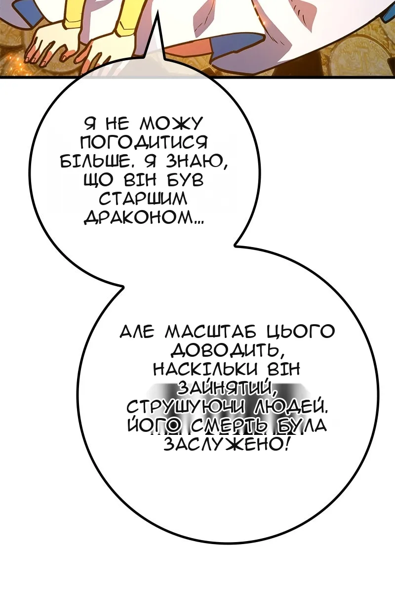 Сторінка 76