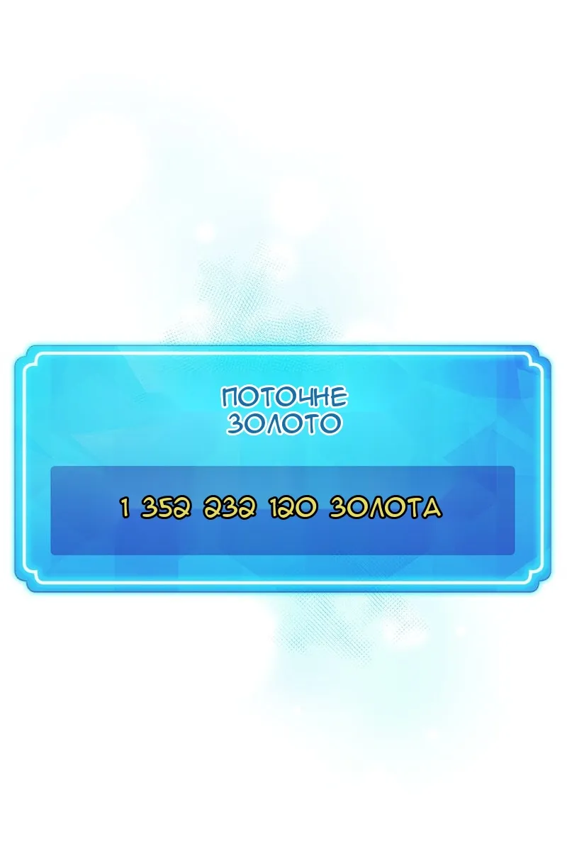 Сторінка 77