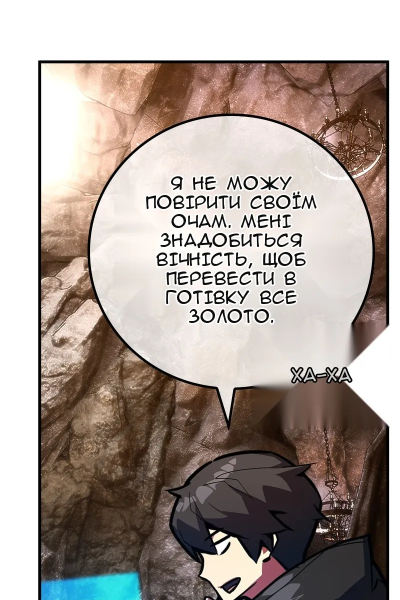 Сторінка 78
