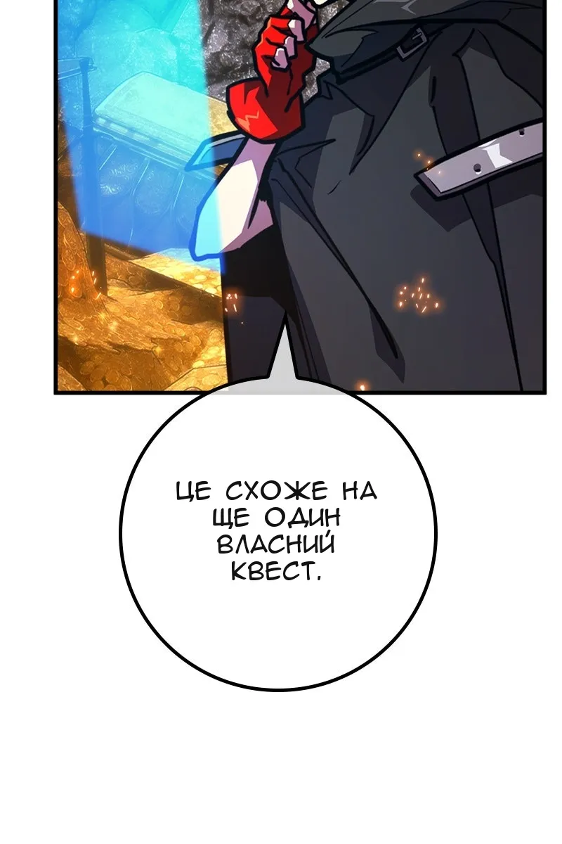 Сторінка 79