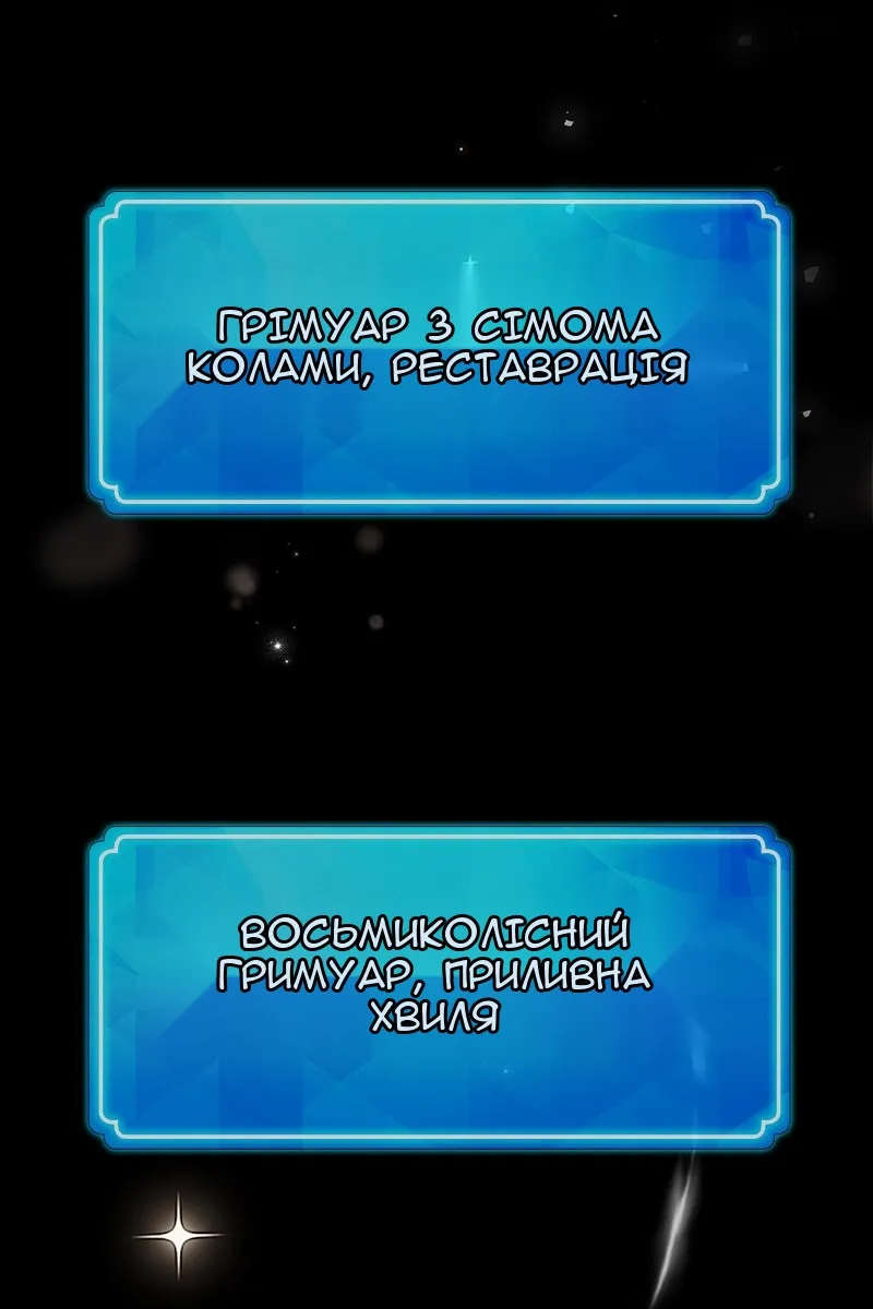 Сторінка 86