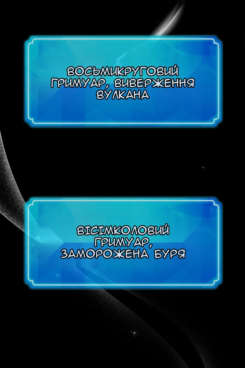 Сторінка 87