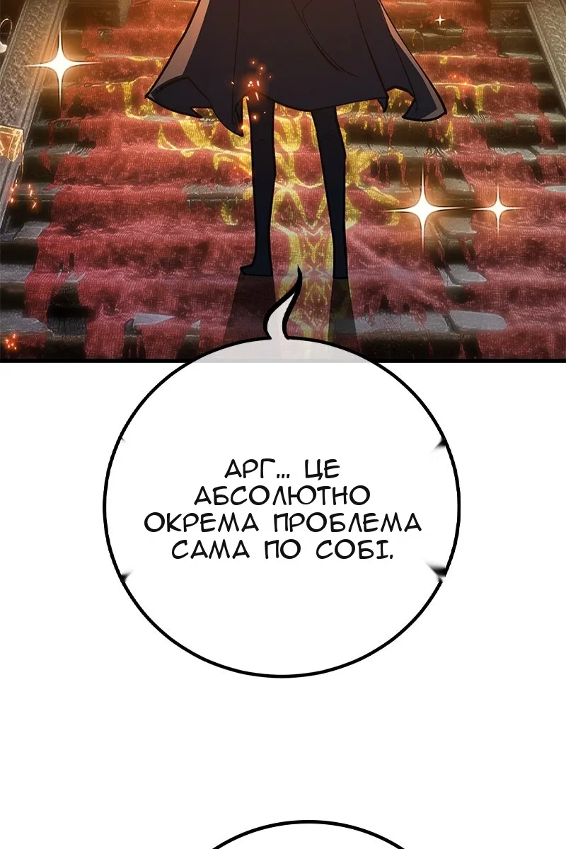 Сторінка 95