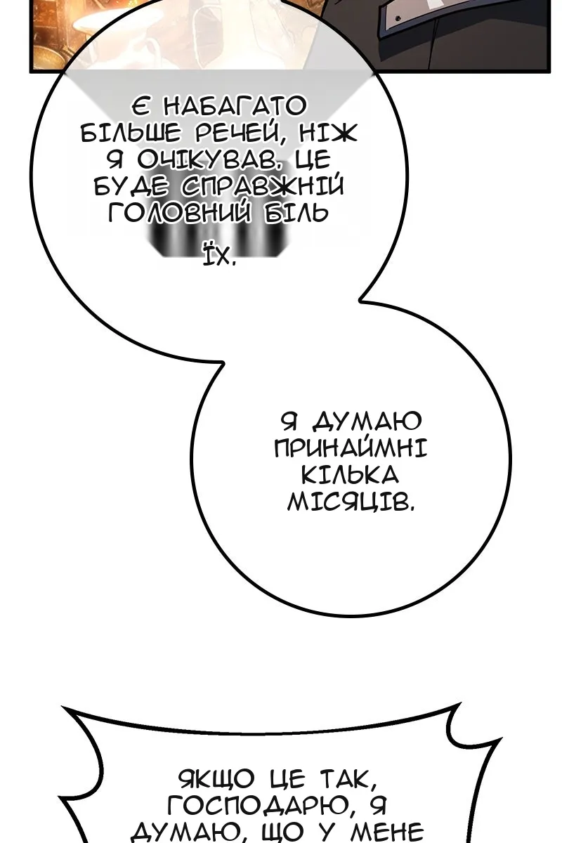 Сторінка 97