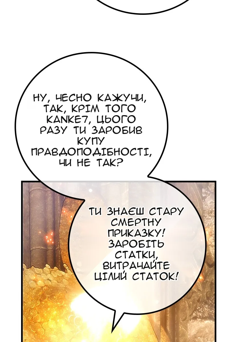 Сторінка 102