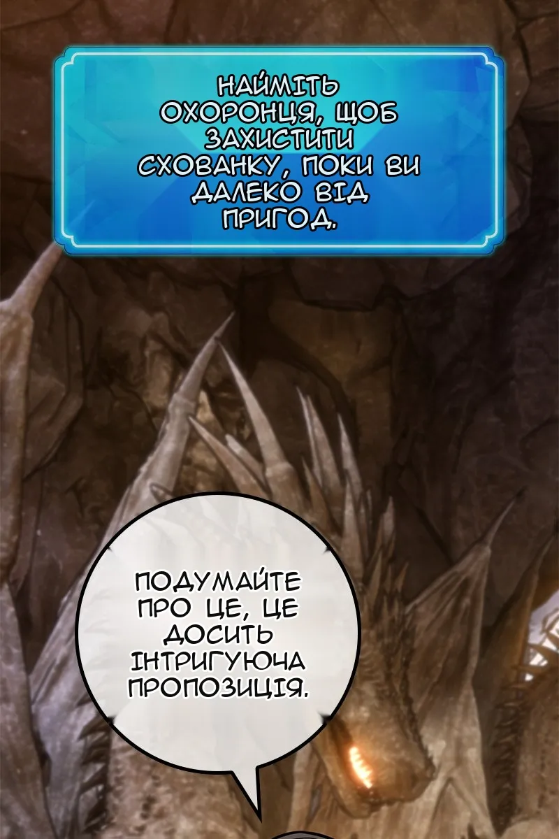 Сторінка 106