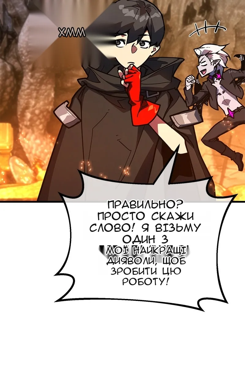 Сторінка 107