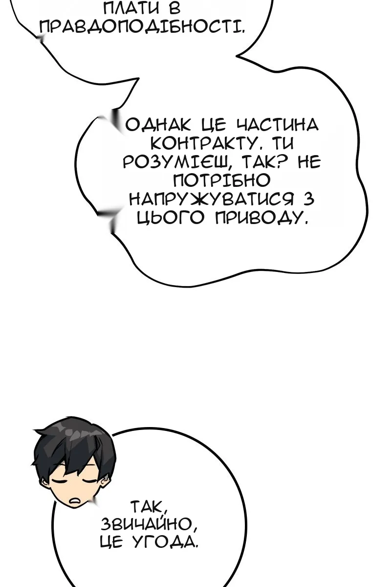 Сторінка 109