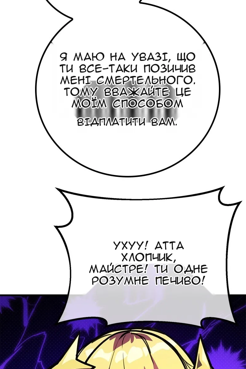 Сторінка 110