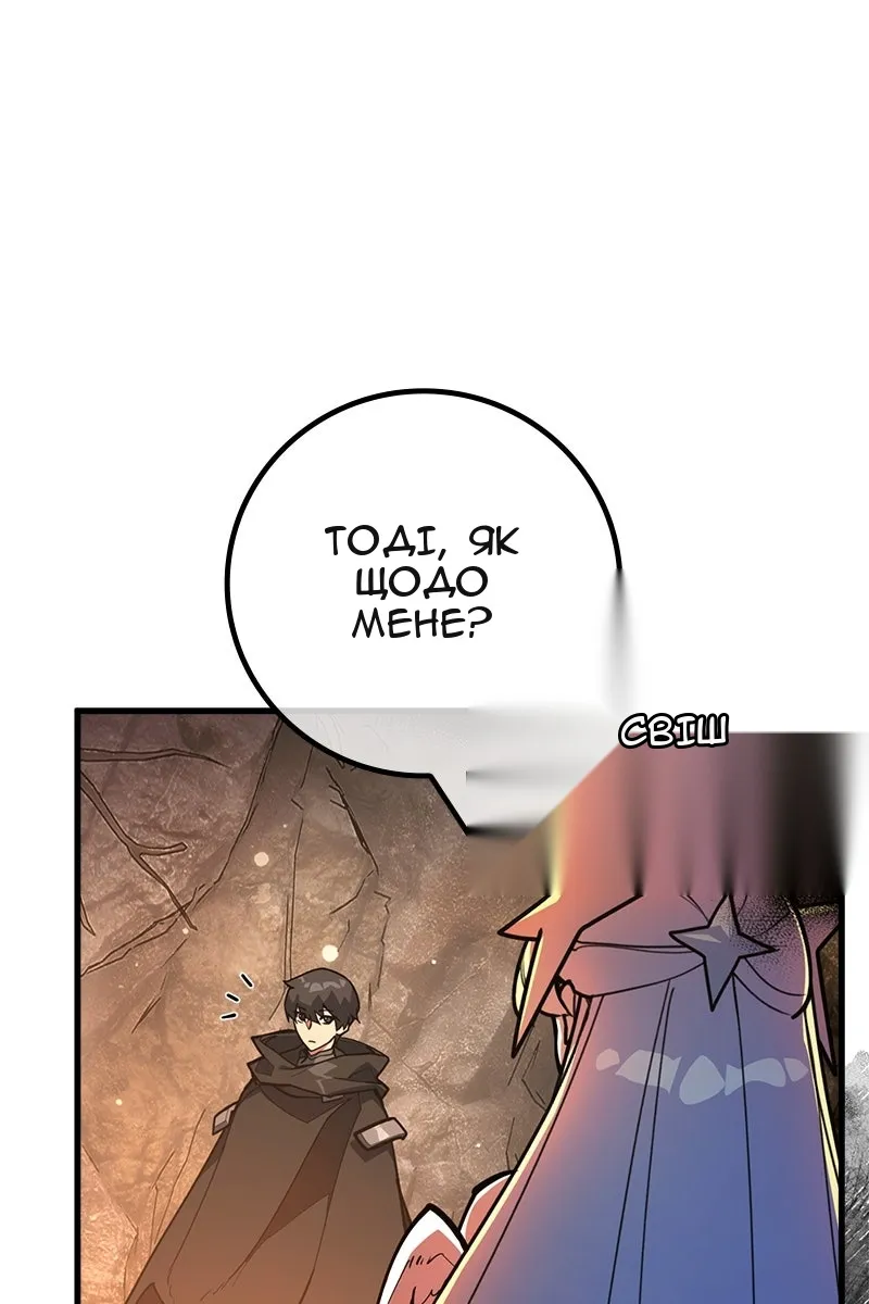 Сторінка 112