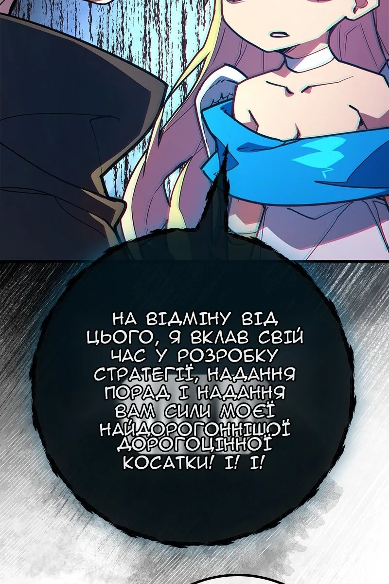 Сторінка 115